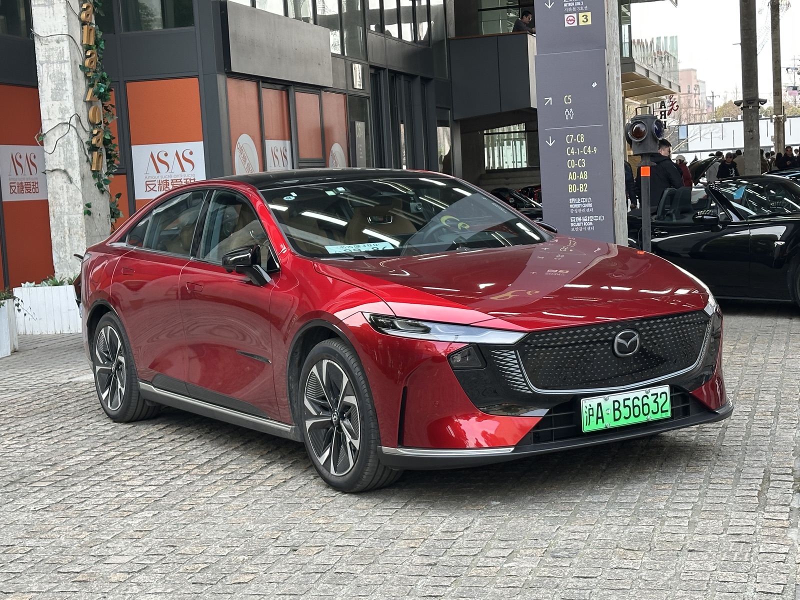 Mazda 6e